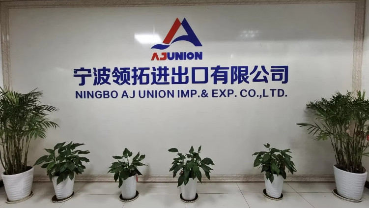 Chine Ningbo Aj Union Imp.& Exp. Co., Ltd.