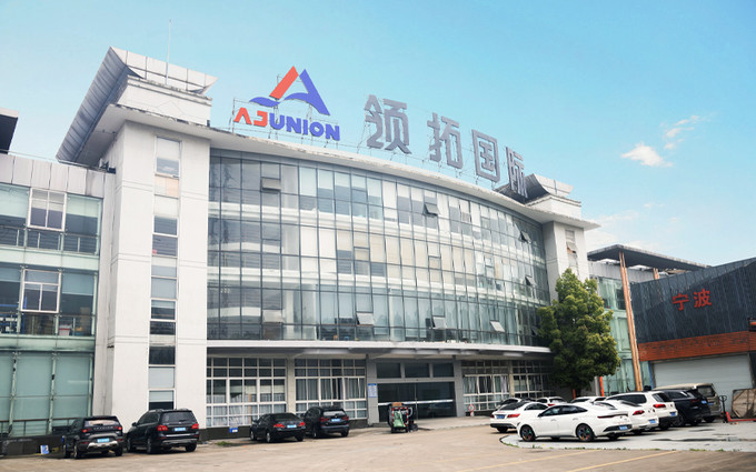 Chine Ningbo Aj Union Imp.& Exp. Co., Ltd. Profil de la société